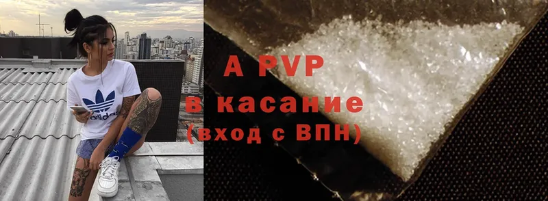 Alfa_PVP VHQ  Владикавказ 