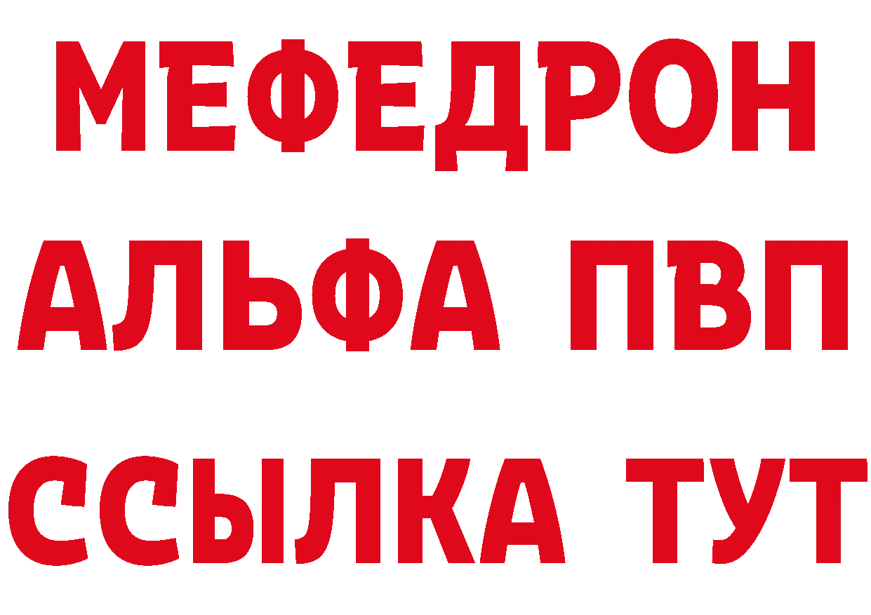 Кетамин VHQ рабочий сайт даркнет МЕГА Владикавказ