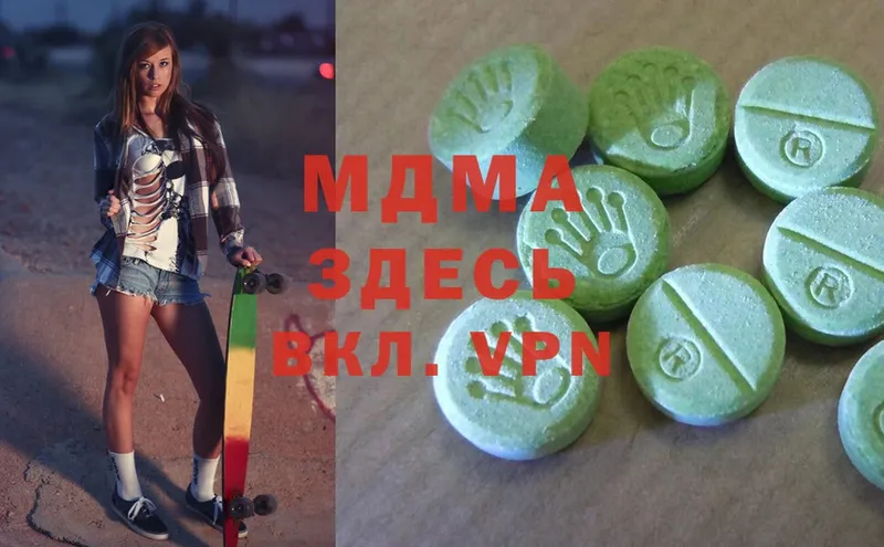 MDMA молли  наркотики  Владикавказ 